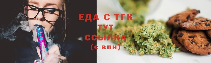 как найти закладки  Ряжск  Canna-Cookies марихуана 