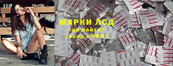 MDMA Белоозёрский