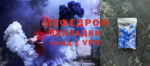 MDMA Белоозёрский