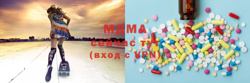 закладка  Ряжск  blacksprut зеркало  MDMA Molly 