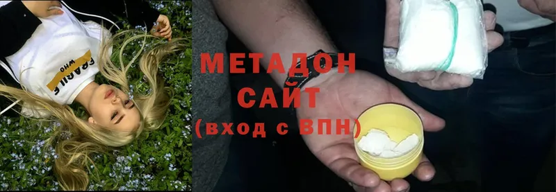 Метадон methadone  даркнет сайт  Ряжск 